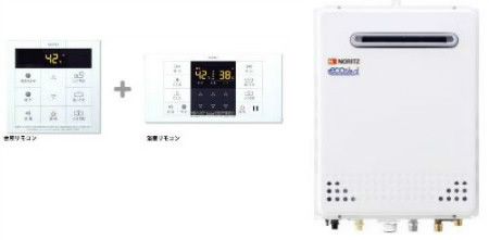 ガス給湯機器(虹の家1180/1280)